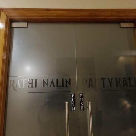 Hotel Radhma Residency 우두피 외부 사진