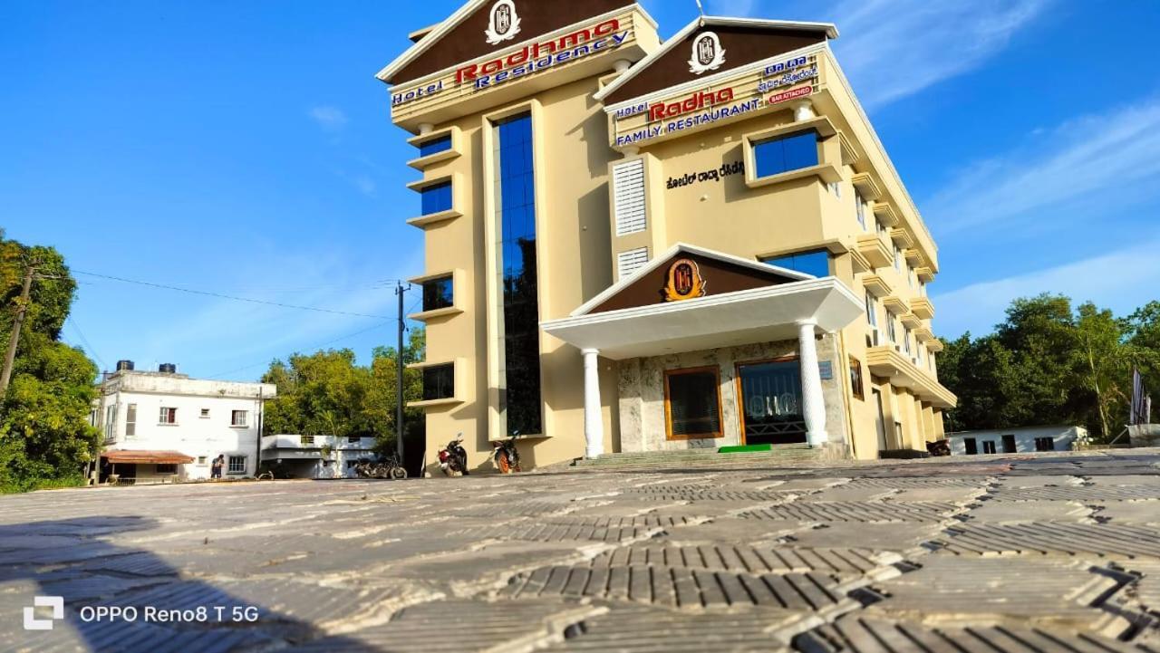 Hotel Radhma Residency 우두피 외부 사진