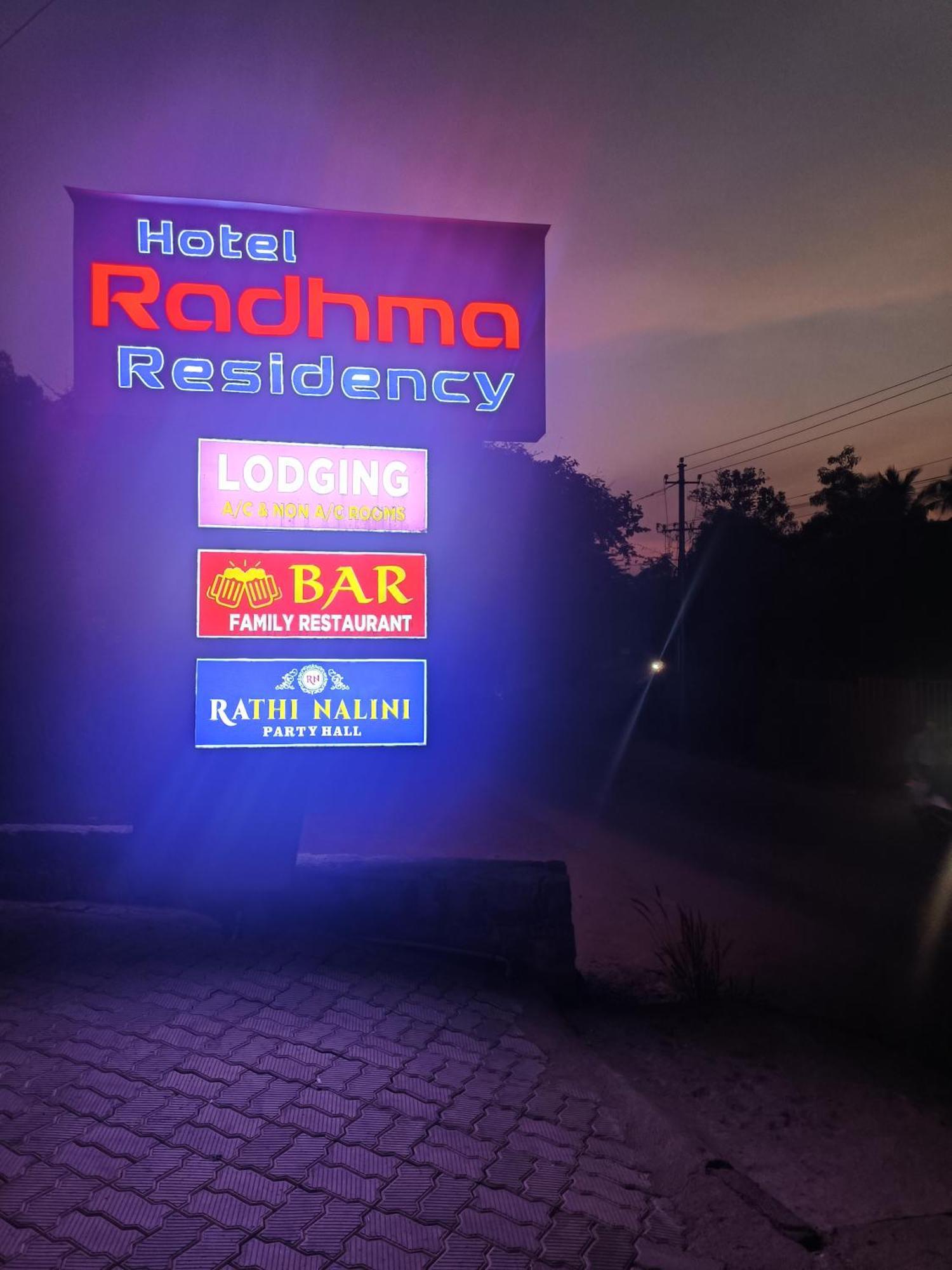Hotel Radhma Residency 우두피 외부 사진